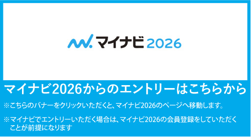 マイナビリンク